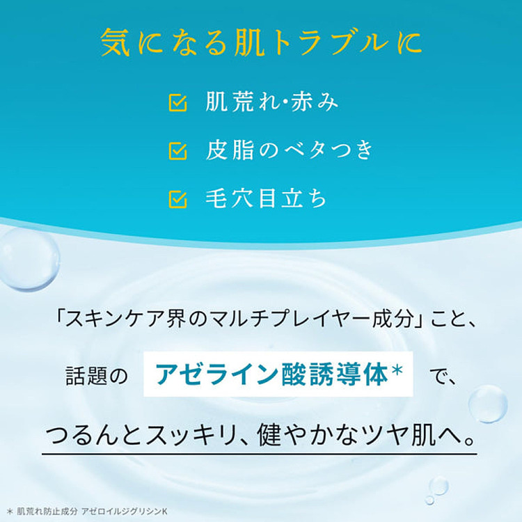 lululun-hydraaz-hydrating-mask-28pcs-4