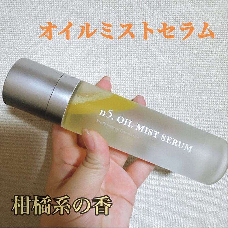 inkn5-oil-in-water-citrus-essence-moisturizing-mist-120ml-5