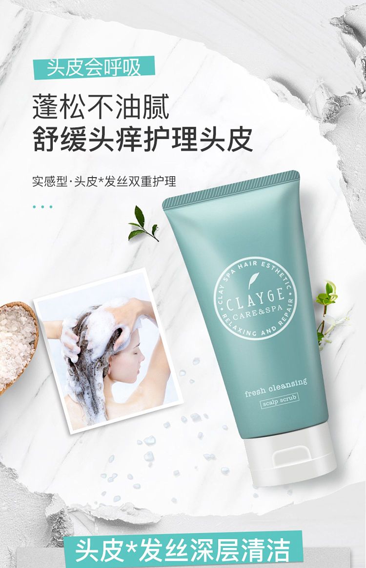 clayge-sea-mud-sea-salt-spa-scalp-cleansing-shampoo-150g-1