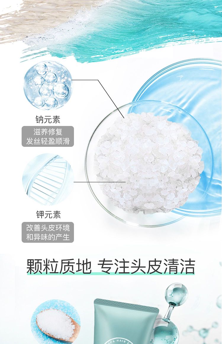 clayge-sea-mud-sea-salt-spa-scalp-cleansing-shampoo-150g-3