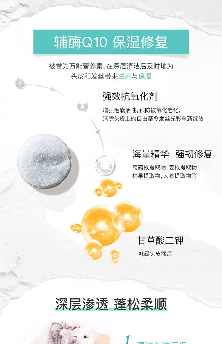 clayge-sea-mud-sea-salt-spa-scalp-cleansing-shampoo-150g-6