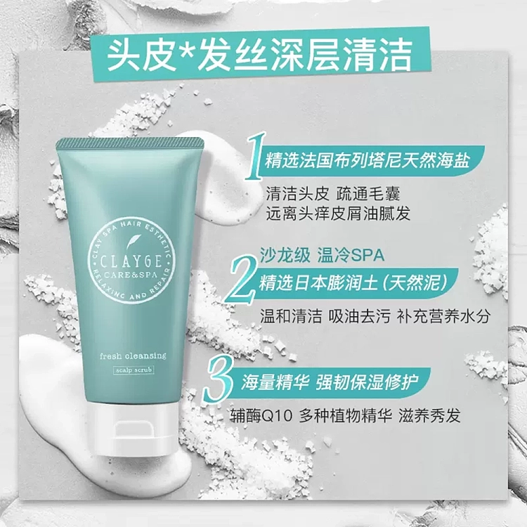clayge-sea-mud-sea-salt-spa-scalp-cleansing-shampoo-150g-2
