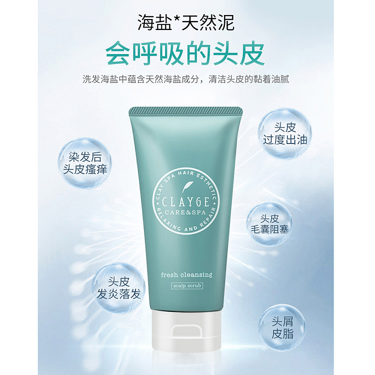 clayge-sea-mud-sea-salt-spa-scalp-cleansing-shampoo-150g-5
