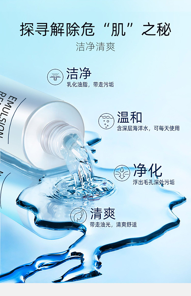 mizuhashi-hoshudo-blackhead-removal-spray-200ml-2