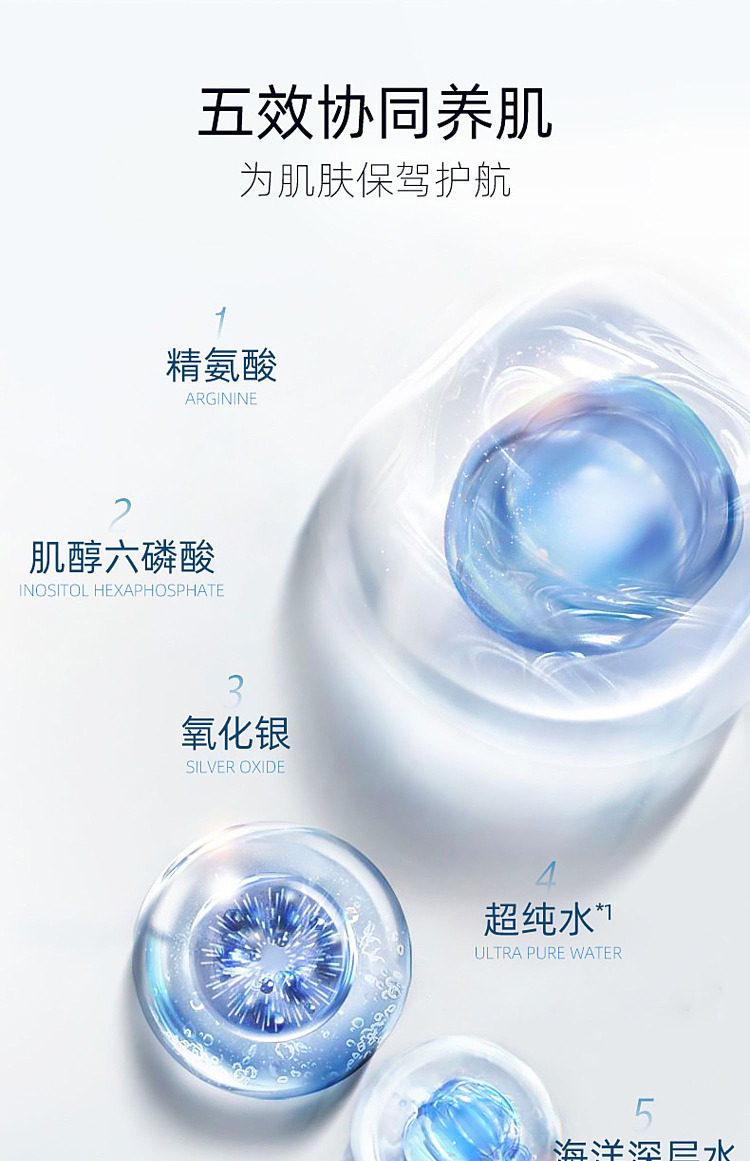 mizuhashi-hoshudo-blackhead-removal-spray-200ml-4