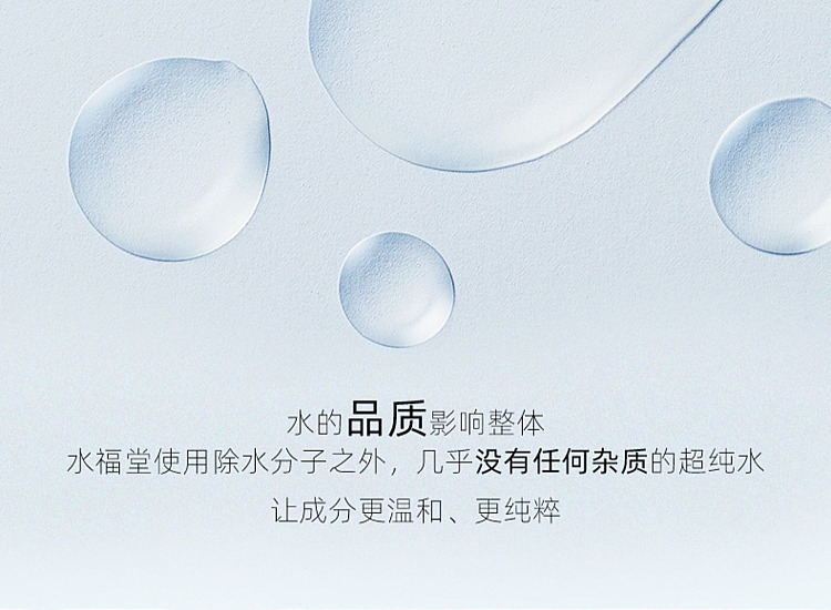 mizuhashi-hoshudo-blackhead-removal-spray-200ml-6