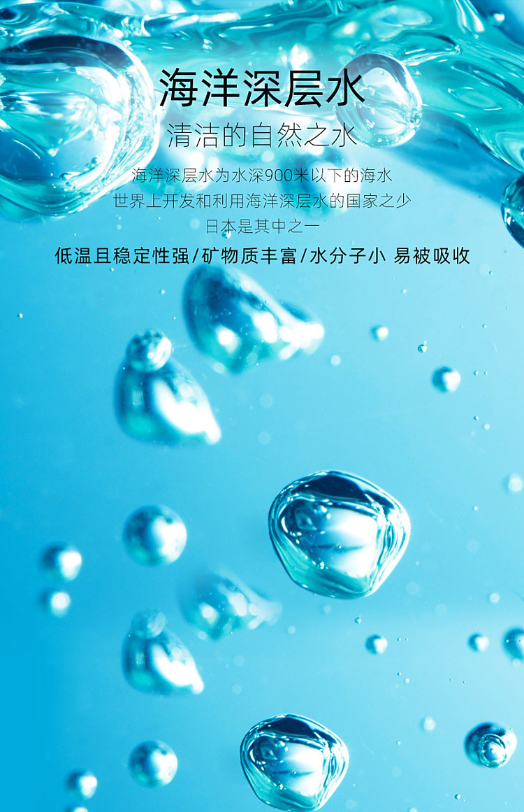mizuhashi-hoshudo-blackhead-removal-spray-200ml-7
