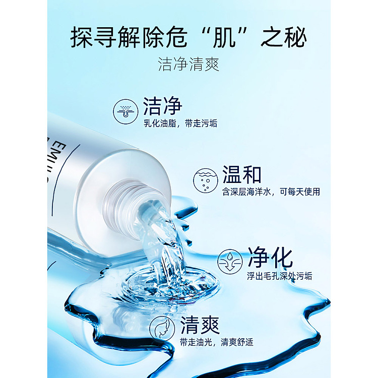 mizuhashi-hoshudo-blackhead-removal-spray-200ml-3
