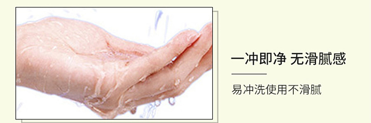 phcare-feminine-intimate-care-liquid-southern-flower-150ml-16