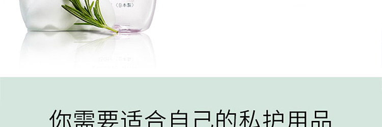 phcare-feminine-intimate-care-liquid-southern-flower-150ml-3