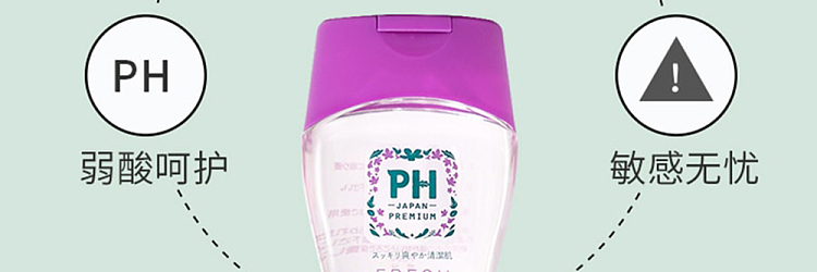 phcare-feminine-intimate-care-liquid-southern-flower-150ml-5