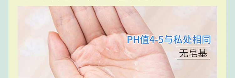phcare-feminine-intimate-care-liquid-southern-flower-150ml-7