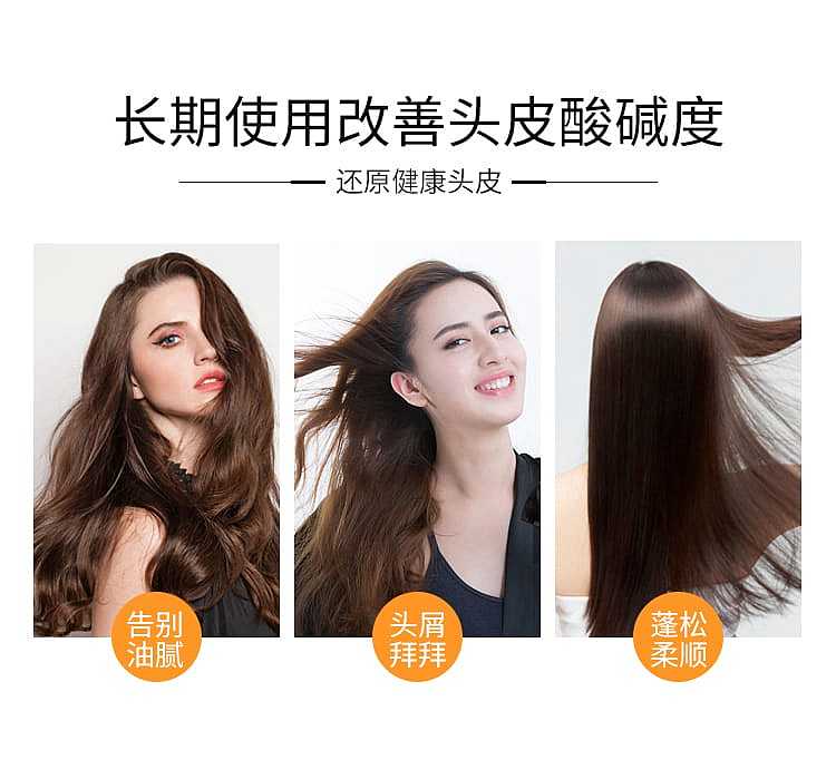kumano-oil-horse-oil-hair-repairing-and-moisturizing-shampoo-600ml-4