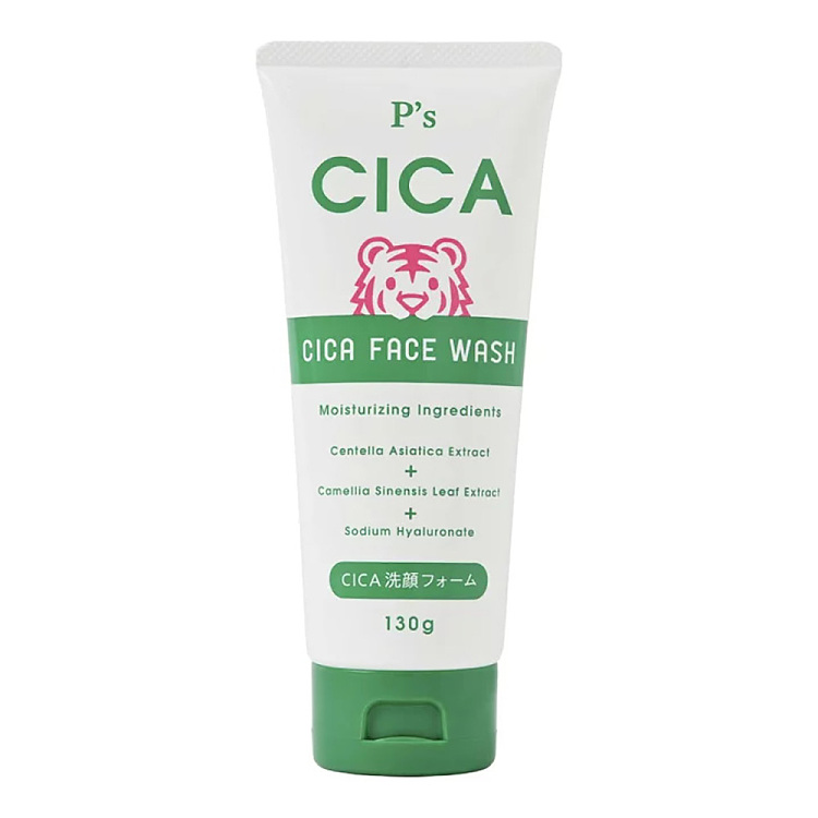 kumano-oil-centella-asiatica-cleansing-milk-130g-1