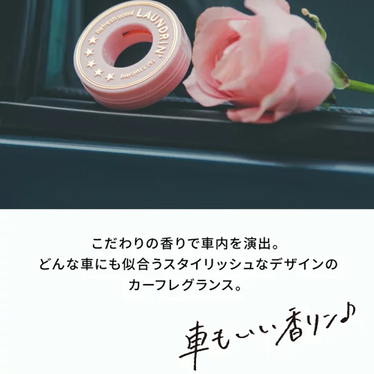 laundrin-laundrin-car-vent-fragrance-1pc-3