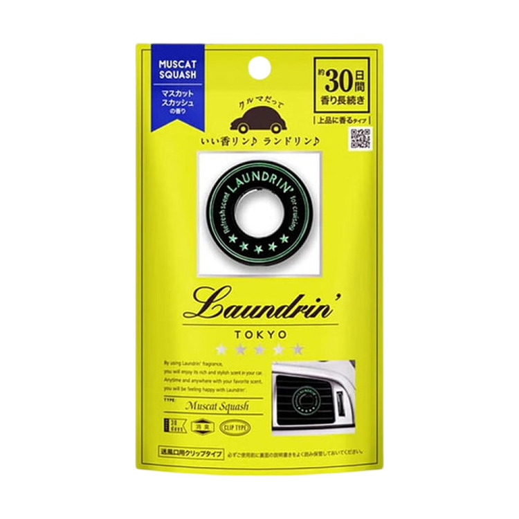 laundrin-laundrin-car-vent-fragrance-muscat-pumpkin-1-piece-1