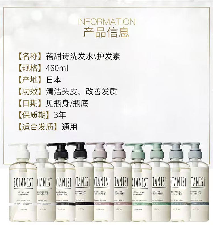 botanist-scalp-moisturizing-shampoo-460ml-10