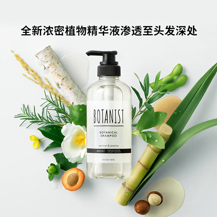 botanist-scalp-moisturizing-shampoo-460ml-4