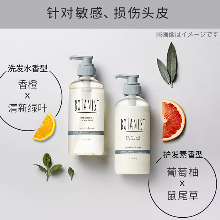 botanist-scalp-cleansing-shampoo-460ml-4