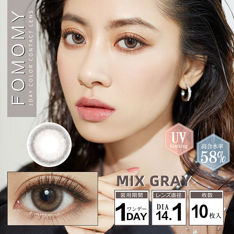 fomomyiris-mixgray-daily-disposable-10-pcs-1