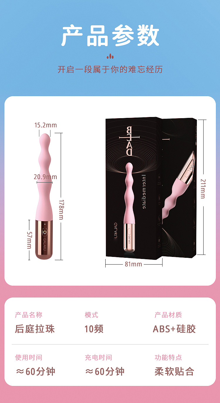 galaku-flower-plug-progressive-vibrator-pink-1
