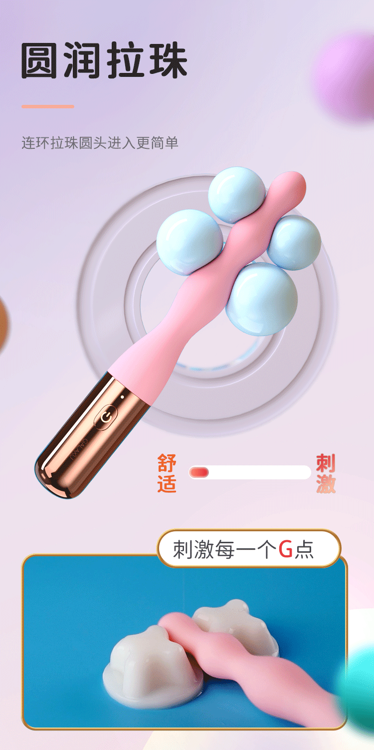 galaku-flower-plug-progressive-vibrator-pink-10