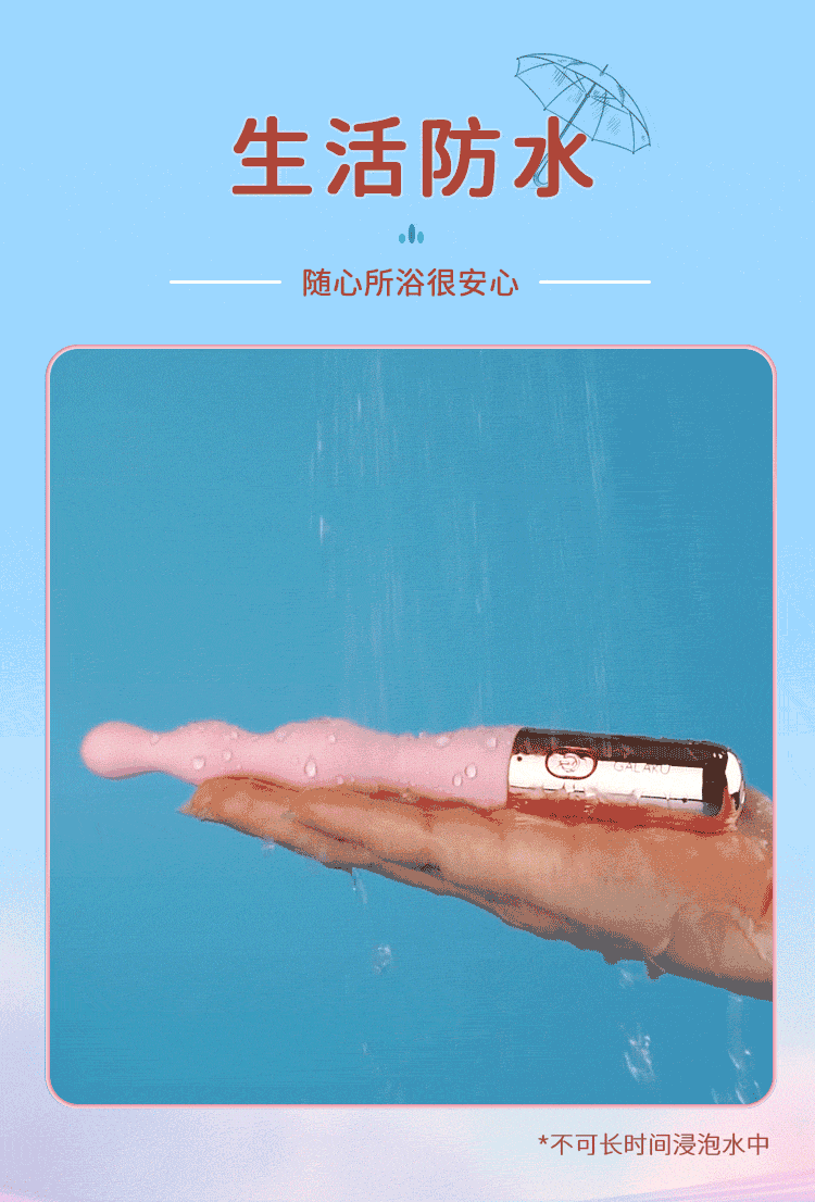 galaku-flower-plug-progressive-vibrator-pink-14