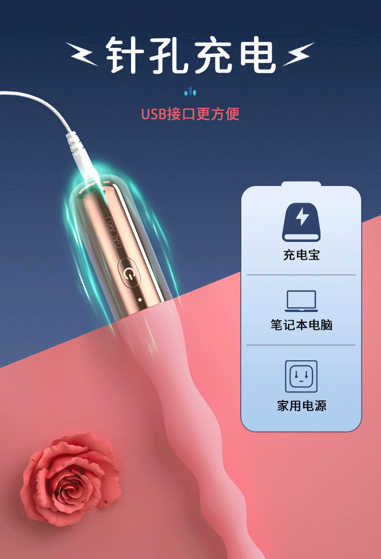galaku-flower-plug-progressive-vibrator-pink-16