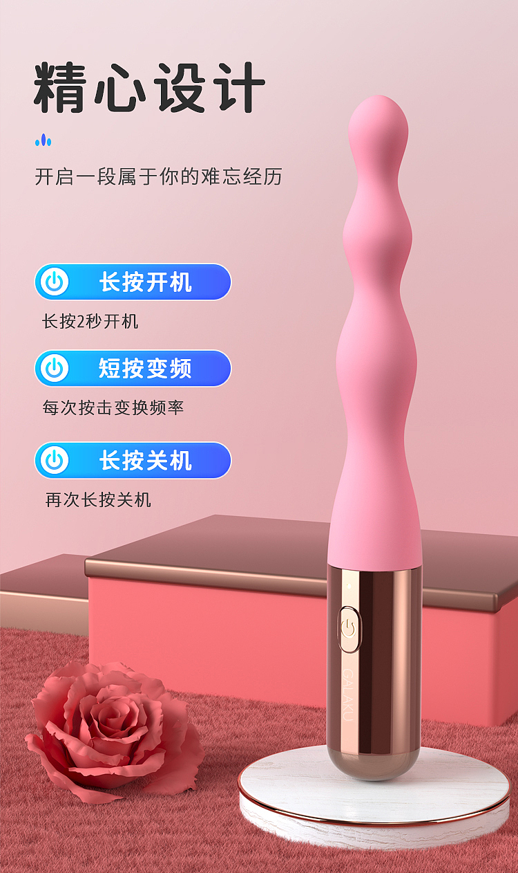 galaku-flower-plug-progressive-vibrator-pink-17