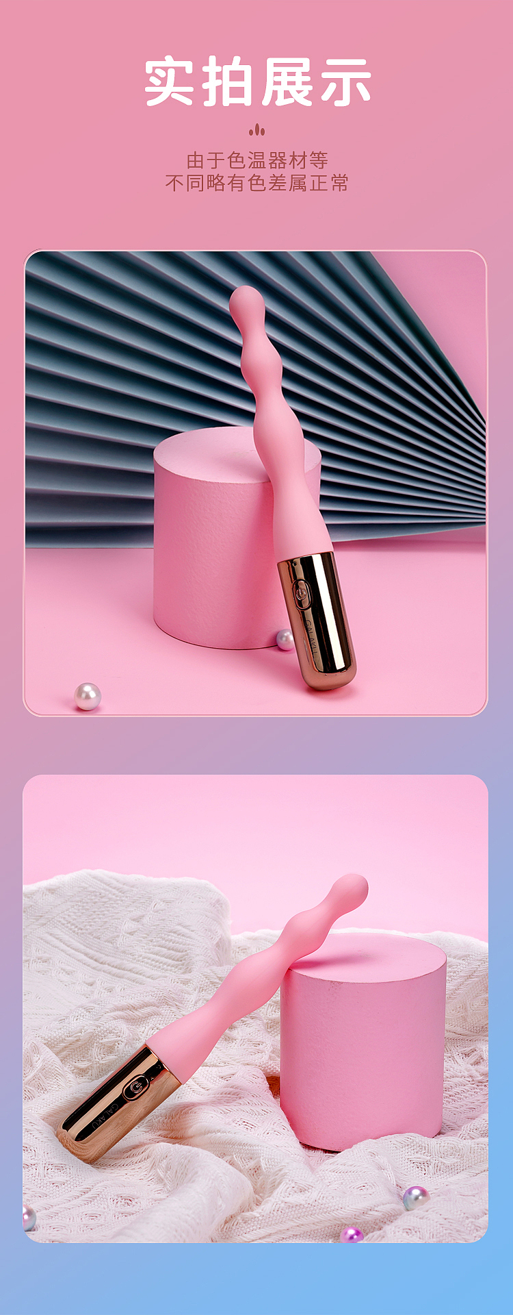 galaku-flower-plug-progressive-vibrator-pink-18