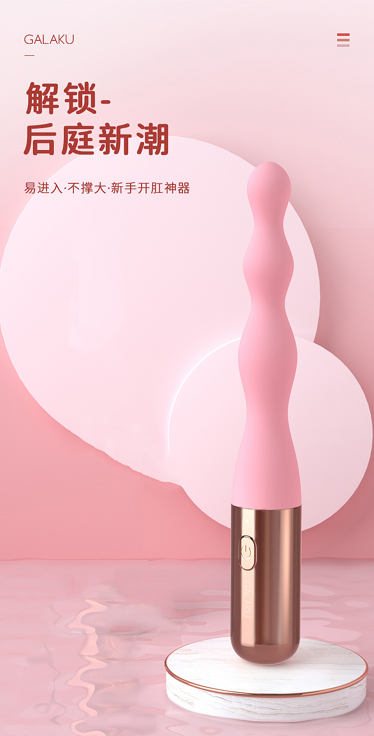 galaku-flower-plug-progressive-vibrator-pink-2