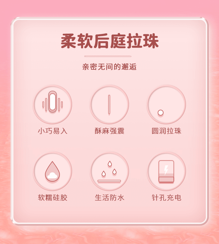 galaku-flower-plug-progressive-vibrator-pink-3