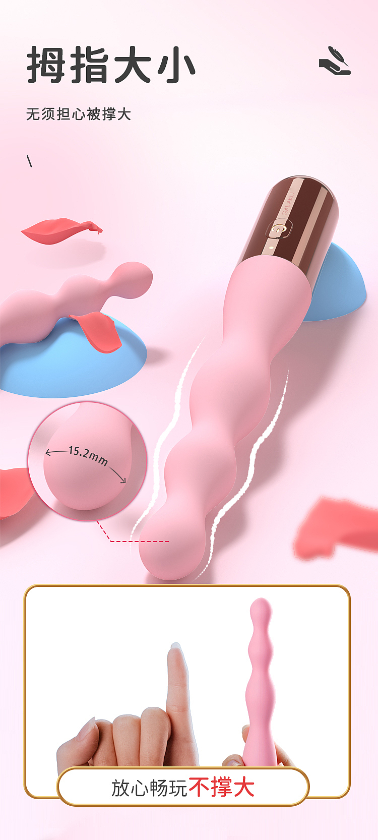 galaku-flower-plug-progressive-vibrator-pink-4