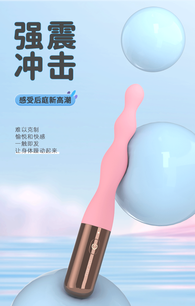 galaku-flower-plug-progressive-vibrator-pink-5