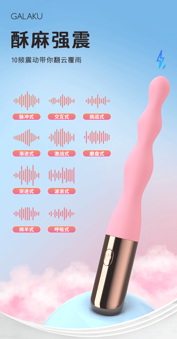 galaku-flower-plug-progressive-vibrator-pink-8