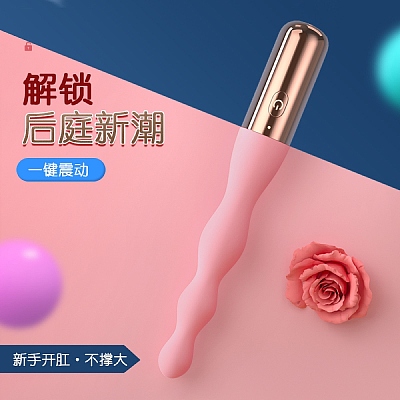 Galaku 花塞进阶震动棒 粉色