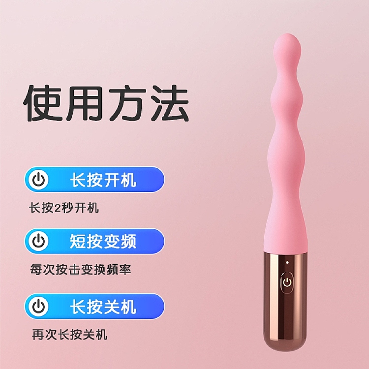 galaku-flower-plug-progressive-vibrator-pink-4