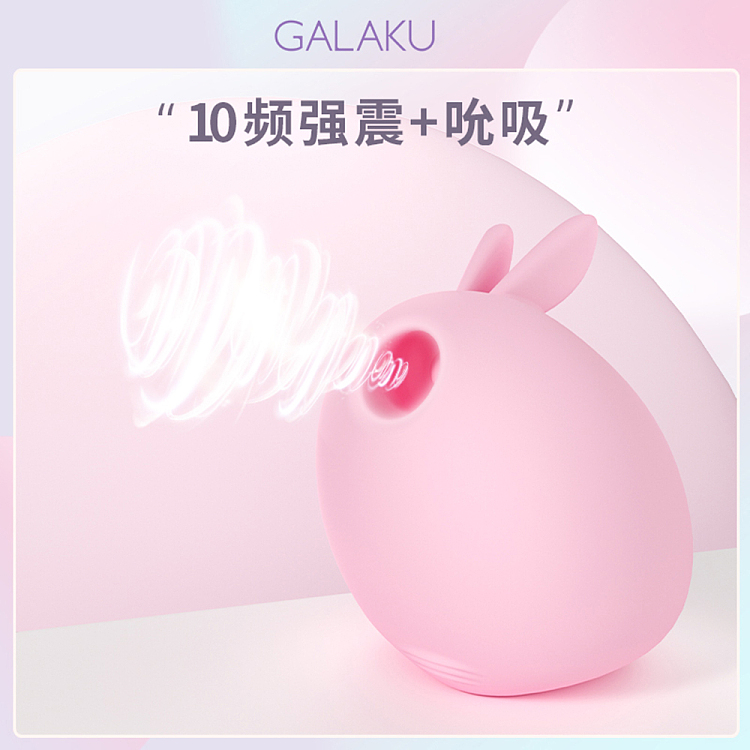 galleria-rogue-rabbit-sucking-jumpers-pink-3
