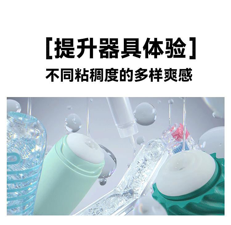tenga-water-soluble-lubricant-thick-white-170ml-10