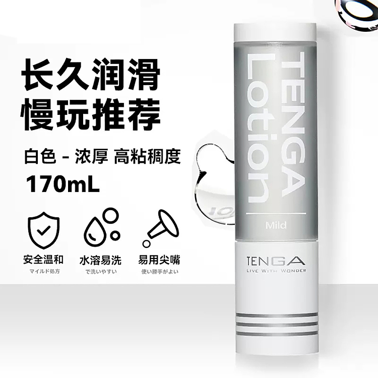 tenga-water-soluble-lubricant-thick-white-170ml-1