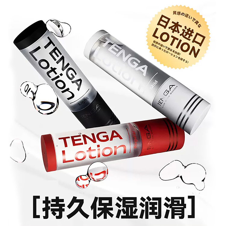 tenga-water-soluble-lubricant-thick-white-170ml-3