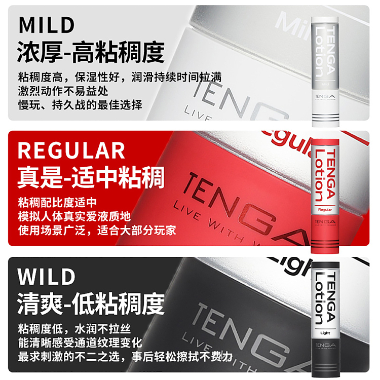 tenga-water-soluble-lubricant-thick-white-170ml-4
