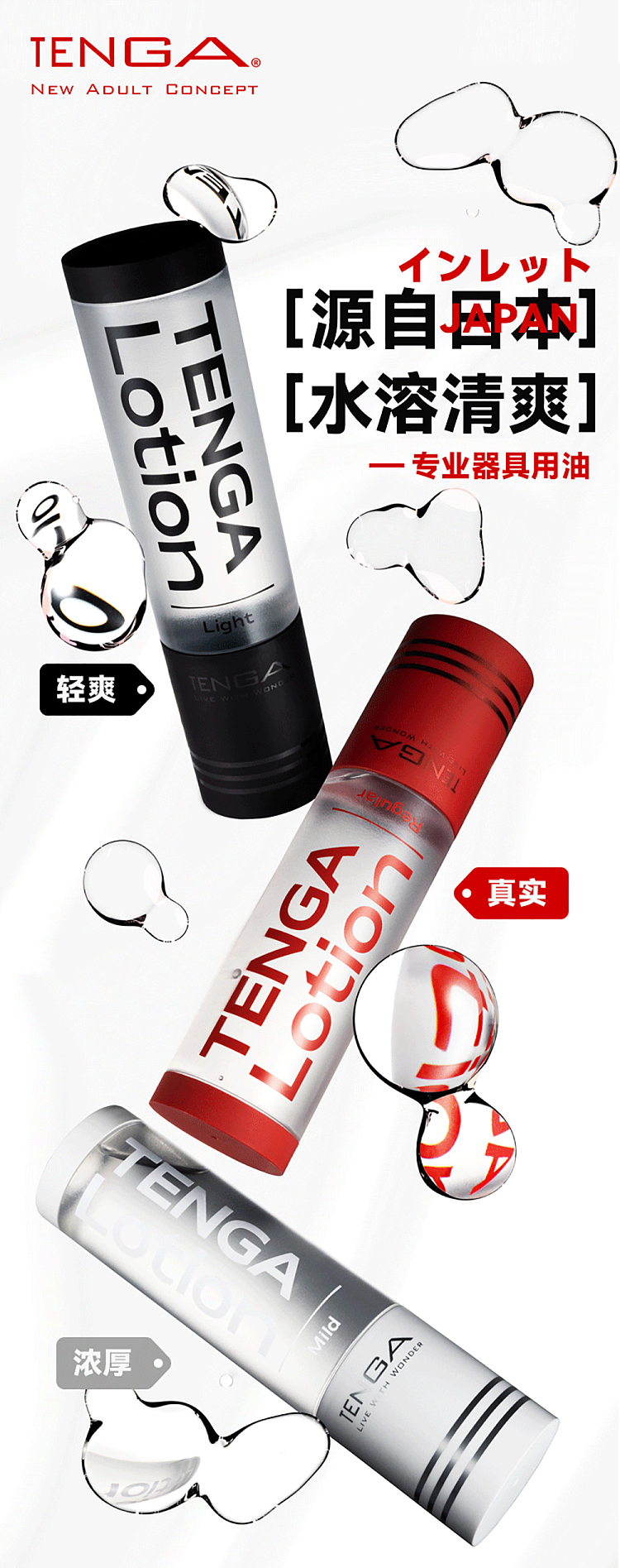 tenga-water-soluble-lubricant-hydra-red-170ml-1