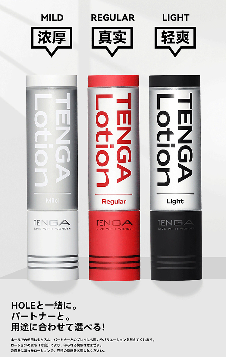 tenga-water-soluble-lubricant-hydra-red-170ml-4