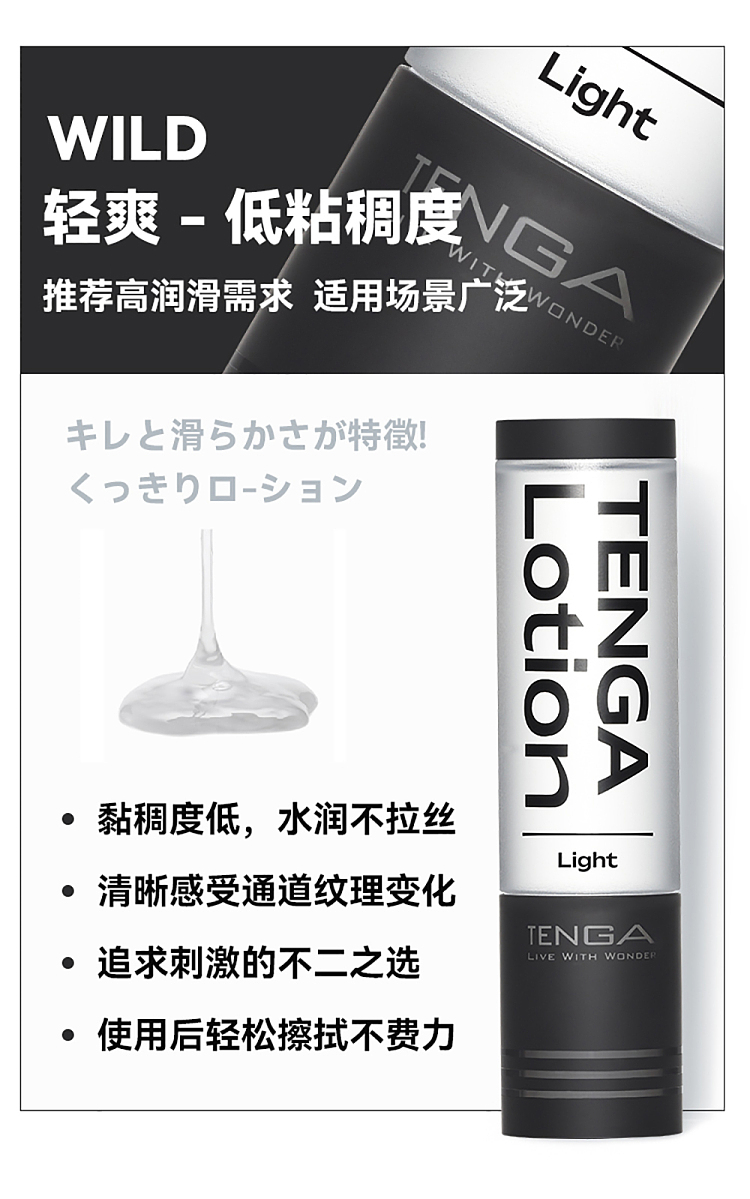 tenga-water-soluble-lubricant-hydra-red-170ml-9