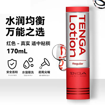 Tenga 水溶性润滑液  水润红 170ml