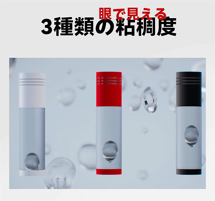 tenga-water-soluble-lubricant-fresh-black-170ml-5