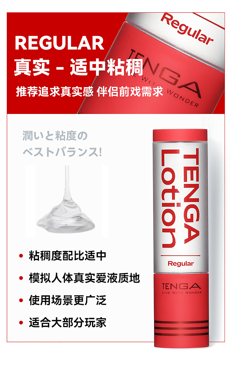 tenga-water-soluble-lubricant-fresh-black-170ml-8