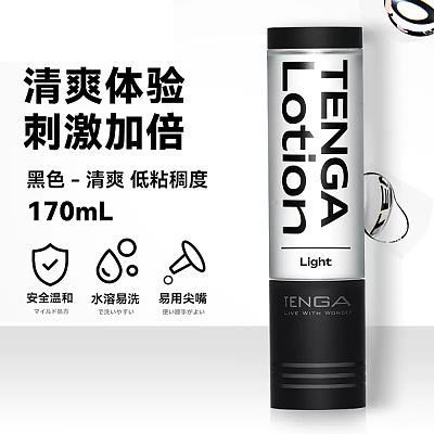 Tenga 水溶性润滑液  清爽黑 170ml