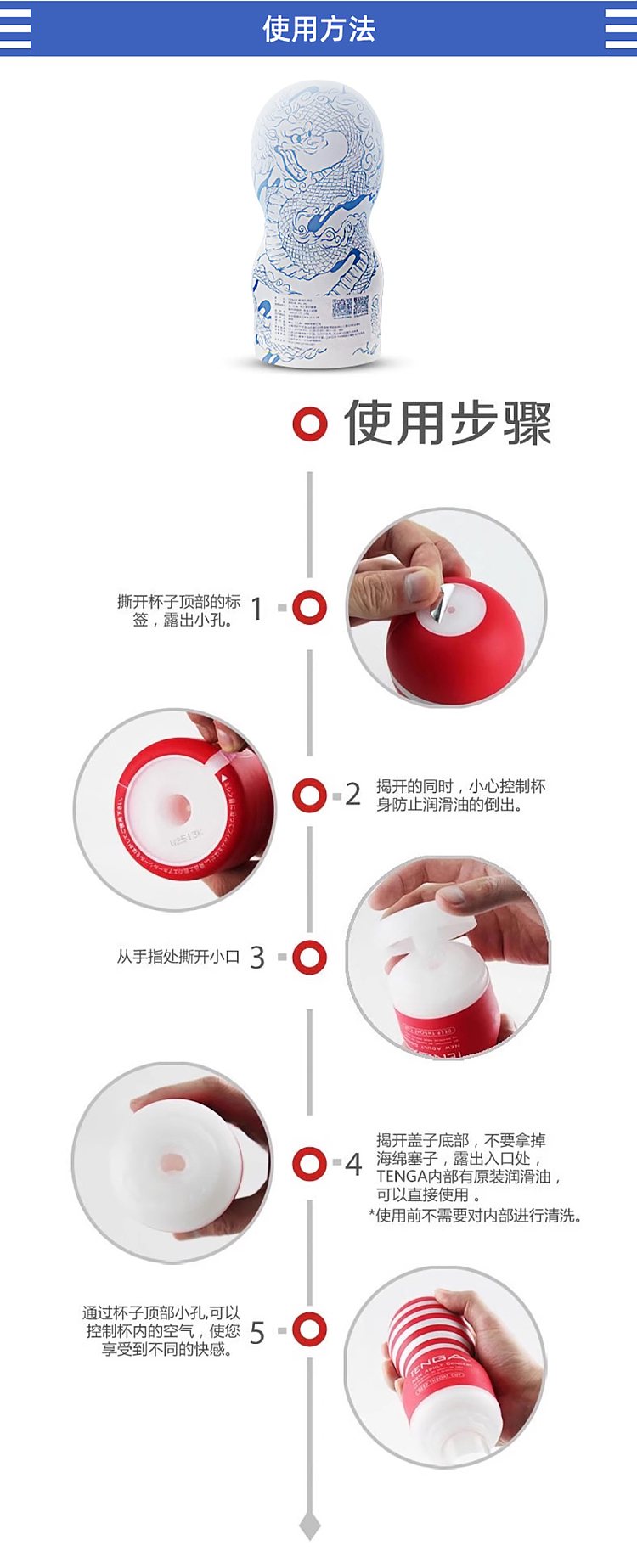 tenga2024-year-of-the-dragon-limited-disposable-manual-jet-cup-clip-suction-white-9